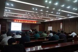 內(nèi)部業(yè)務(wù)大講堂又開(kāi)講啦！喬木、花卉、草坪……帶你走近園林綠化之美