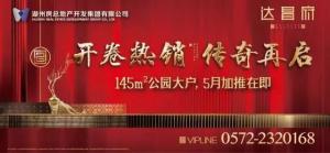 【營銷動態(tài)】1%的無可挑剔，只為收藏之人