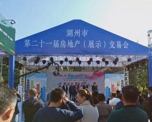 房總·達昌府亮相房交會，展位人氣持續(xù)升溫！