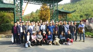 踐行兩山理念，凝聚團(tuán)隊(duì)力量——公司工會組織員工開展秋游活動