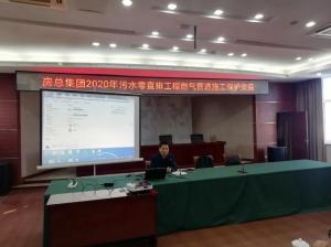 “治”在必得！房總集團(tuán)全力推進(jìn)“污水零直排”建設(shè)工作